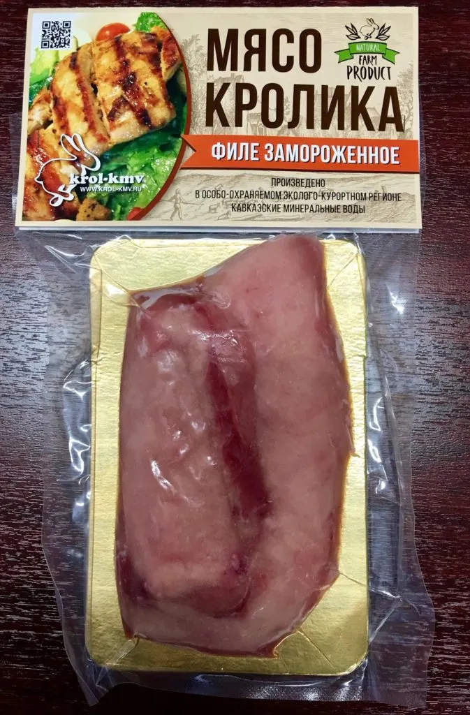 мясо кролика, субпродукты в Пятигорске 2