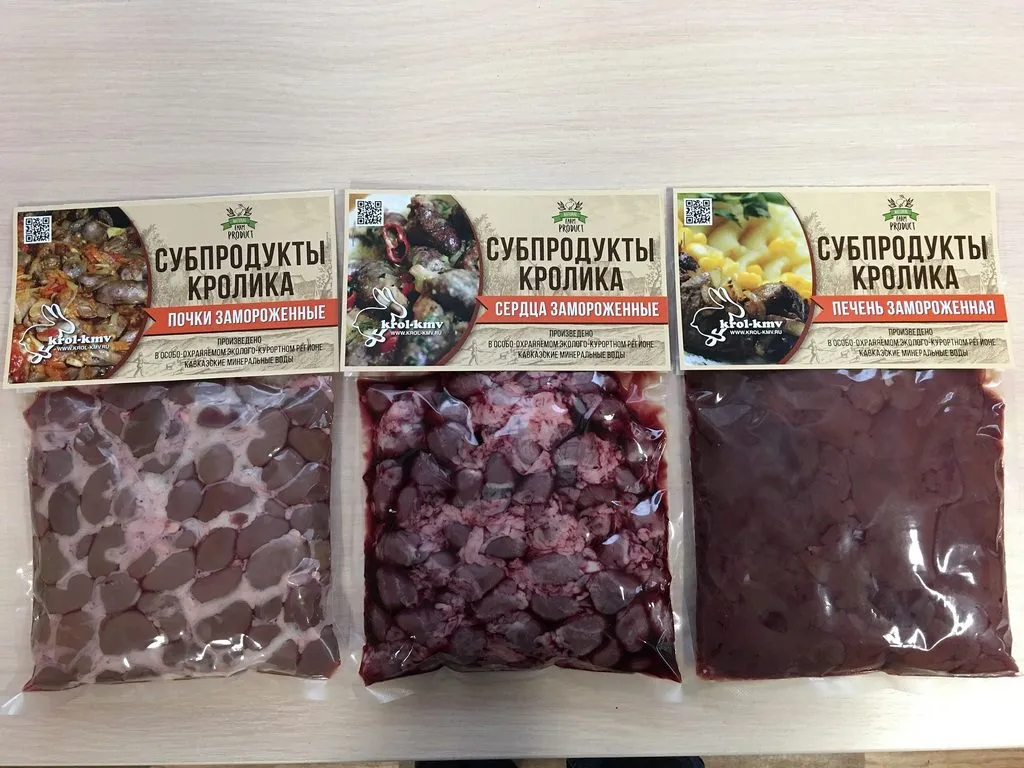 мясо кролика, субпродукты в Пятигорске