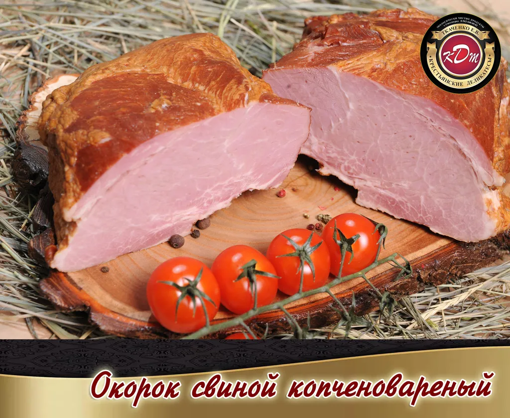 мясные деликатесы и колбасы в Ставрополе 7