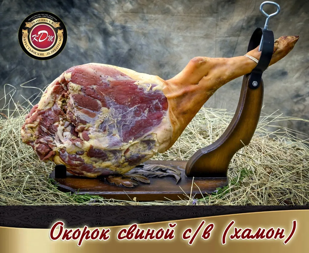 мясные деликатесы и колбасы в Ставрополе 9