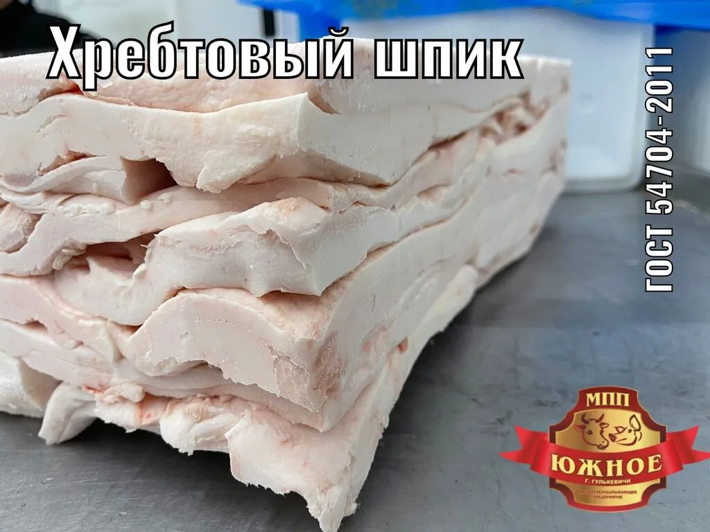 Фотография продукта Шпик свиной