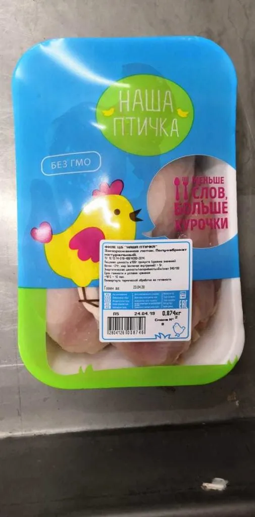 мясо птицы оптом от производителя!  в Ставрополе 6