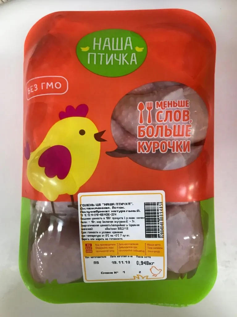 мясо птицы оптом от производителя!  в Ставрополе 3
