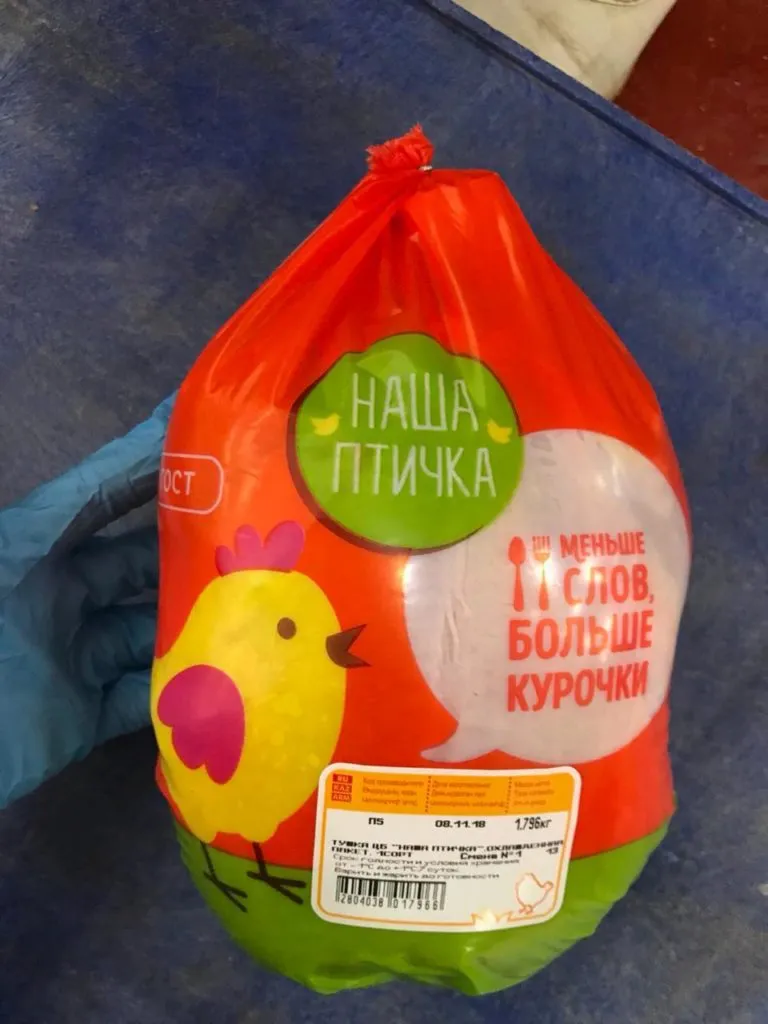 мясо птицы оптом от производителя!  в Ставрополе 51