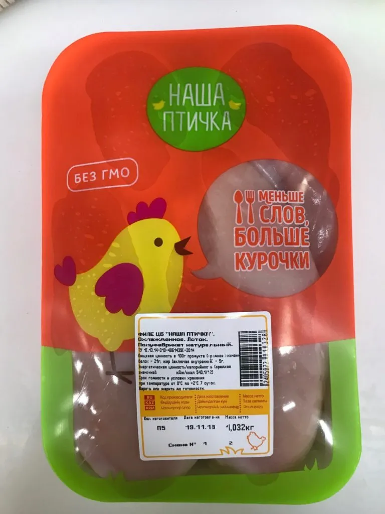 мясо птицы оптом от производителя!  в Ставрополе 32