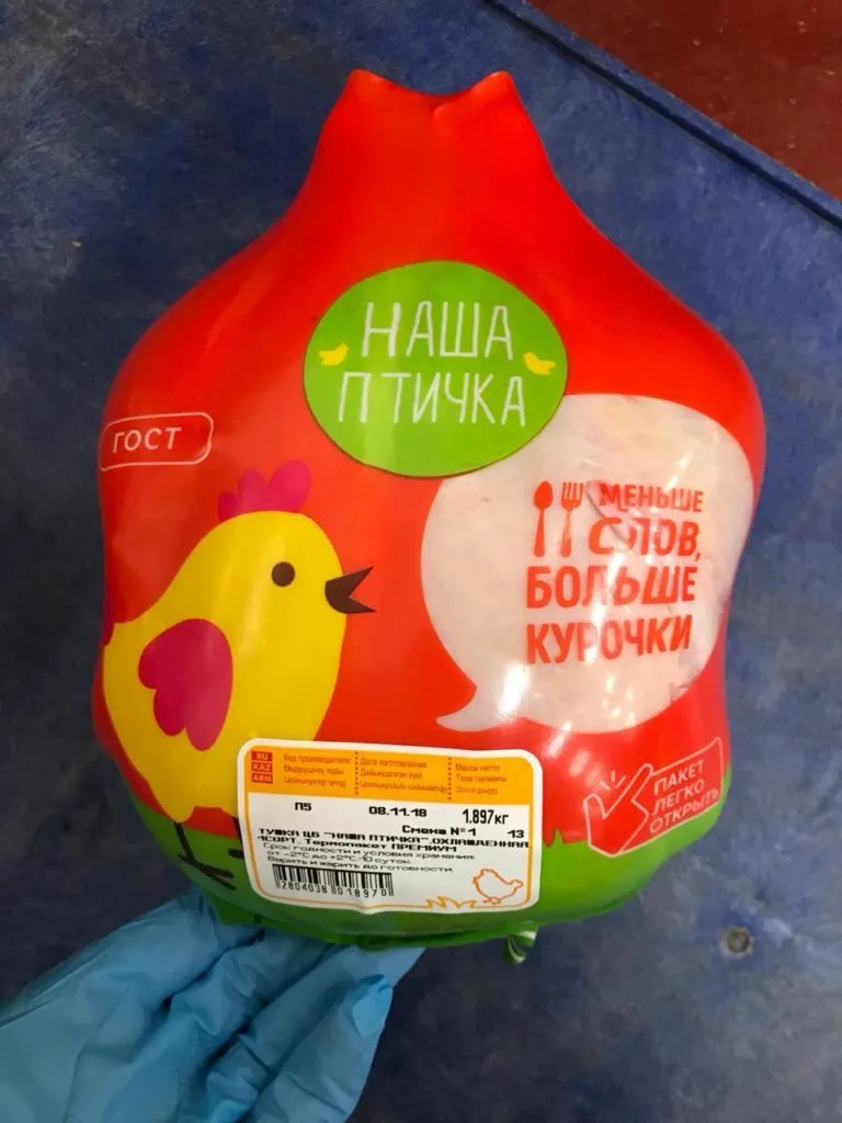 мясо птицы оптом от производителя!  в Ставрополе 18