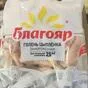 мясо птицы  гап ресурс  в Ставрополе 4
