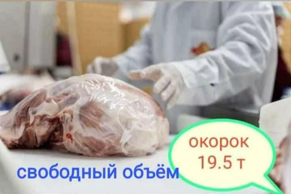 Фотография продукта Тазобедренный отруб окорок